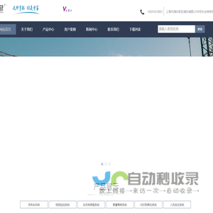 智慧工地-劳务实名制管理-劳务用工管理系统-施工现场人员定位-上海孚聪信息科技有限公司