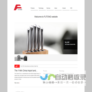 YANGDONG FUTONG INDUSTRIES CO.,LTD.