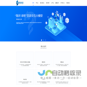 huiyanwebsite