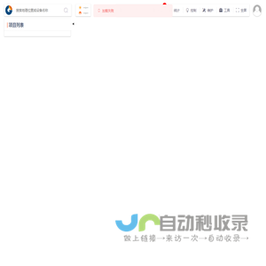 光宇锦业智控云平台