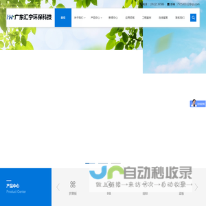 广东汇宁环保科技有限公司-XPS挤塑保温隔热板-挤塑保温隔热板-保温隔热板-隔热板