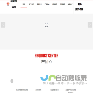 路亚科消防车辆制造有限公司
