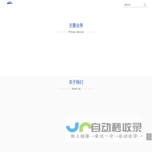 北京中兴正远科技有限公司