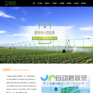 小麦播种机厂家-播种机配件-建超农机配件厂家-河北建超农机配件-小麦铸铁开沟器-宁晋县建超农机配件厂