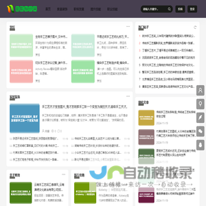 能狐知识网_多领域实用知识