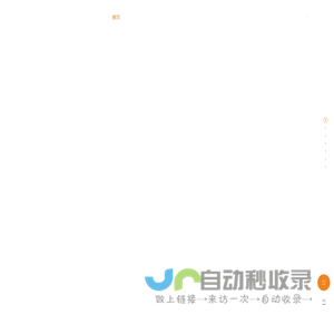 火花机|镜面火花机|电火花|上海汉霸数控机电有限公司