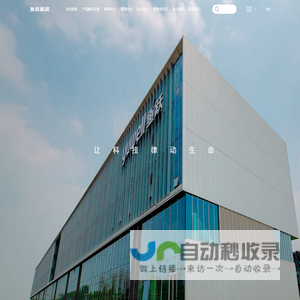 鱼跃医疗官方网站