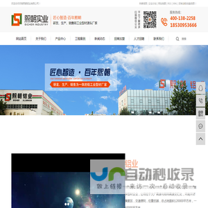 郑州全铝家具_全铝家具定制_全铝家具厂家-河南东旺熙朝实业有限公司