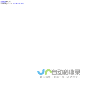 零零测分网 00cf.com