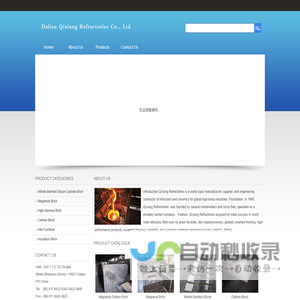 Dalian Qixiang Refractories Co., Ltd
