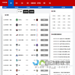 低调看直播-低调看直播nba免费直播高清jrs|jrs直播无插件低调看直播nba