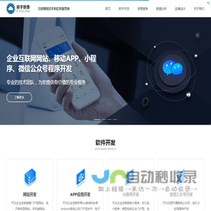 首页 - 北京辰宇恒泰科技有限公司