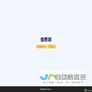 宝炽通拼多多管理系统