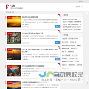 代古网 - 网游攻略_单机游戏秘籍_游戏玩家都爱的资讯网
