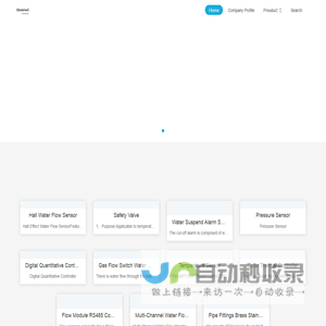 Shandong iSentrol Electronic Technology Co., Ltd-Sense and Control，Flow Sensor and Controller, Pressure Sensor and Controller, Temperature Sensor and Controller