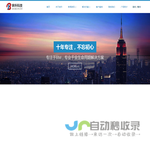 上海宗升工程科技,宗升科技,宗升工程,BIM,FM,GIS,IBMS,BIM设计