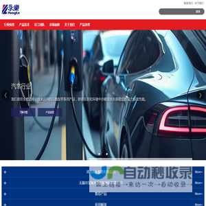 河北永乐胶带-永乐汽车线束胶粘带-PVC线束胶粘带-河北华夏永乐胶带有限公司