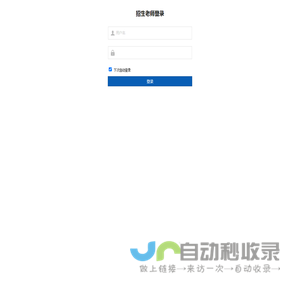 湖北经济学院-湖北经济学院继续教育学院