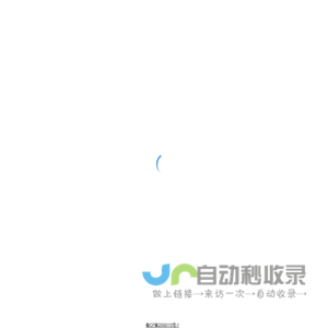 弃土外运船舶监控服务平台