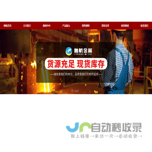 精密退火,精密钢管倒角,精密钢管切割,精密钢管折弯-山东鲁航金属制品有限公司