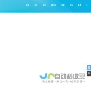 中工创智信息科技 (江苏) 有限公司