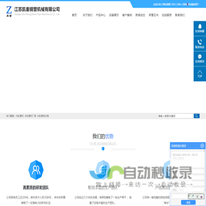 冷轧管机_冷轧管机厂家_冷轧管机价格-江苏凯重钢管机械有限公司