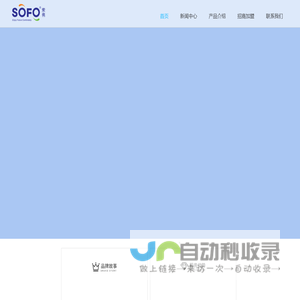 网站名称