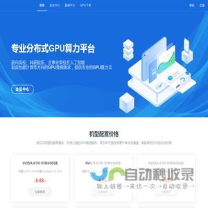 河南云鹿科技