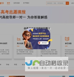 经管之家-就学