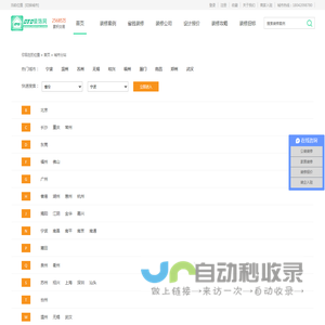 OTO装修网_国内家装平台_装修设计