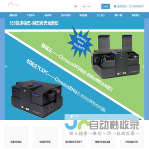 北京培科创新技术有限公司