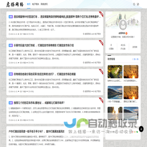 虑搽网络 - 株洲市芦淞区虑搽百货商行