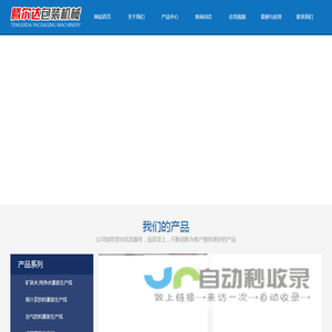 桶装水_纯净水_果汁_含气饮料灌装生产线-饮料灌装机厂家-苏州腾尔达包装机械有限公司