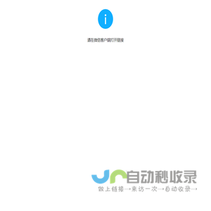 东楚通