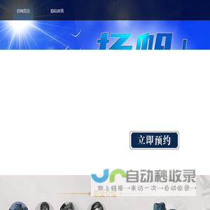 福建零界互娱