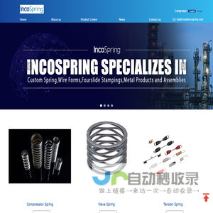 Incospring(ZheJiang)Co.,Ltd