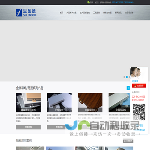 南京思派德_南京铝单板_江苏铝单板_铝单板品牌_铝蜂窝板_铝单板幕墙