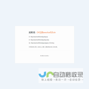 未来滴-资源引用