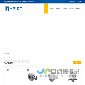 挤出熔体泵_高温熔体泵_熔体出料泵_郑州海科熔体泵有限公司