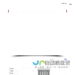 深圳GRC构件,GRC水泥构件厂,GRC构件,外墙装饰线条罗马柱,GRC欧式材料,深深圳市华宇尊荣装饰材料有限公司