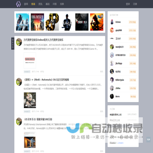 游戏基因
