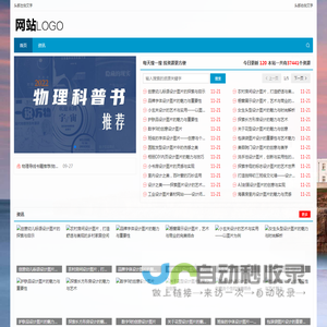 厦门臻选优品网络科技有限公司,坤给网