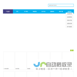广州隆德链条重机有限公司