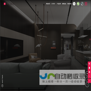 成都得一实业有限公司_全屋定制家具_实木家具