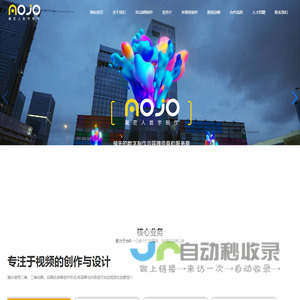 烟台企业宣传片-3D动画制作公司-烟台三维动画制作公司