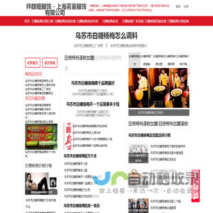 咔麒娅服饰 - 上海茗蕾服饰有限公司