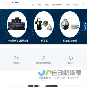 鸿哲科技