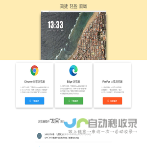 发呆