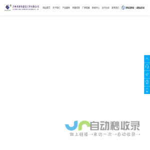 吉林省新伟建设工程有限公司-长春木塑铝门窗订购-长春钢化玻璃厂家