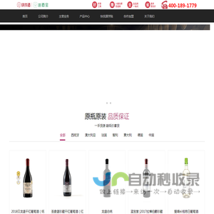 海筹啦-中国首家海外商品及投资项目的众筹平台